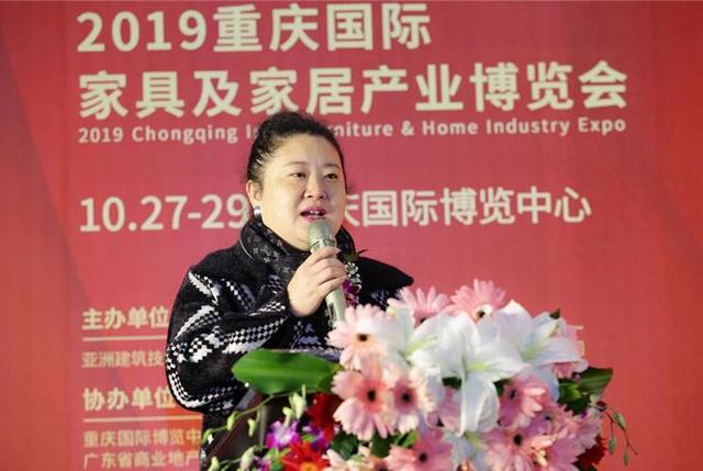 渝派家居 精工智造 2019重慶家居行業年度盛典成功舉行