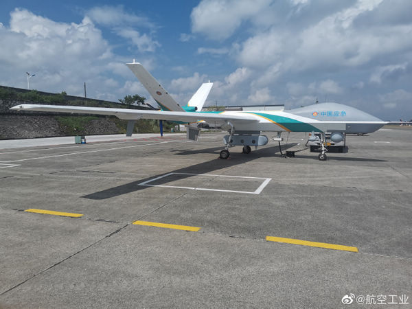 （圖片來源于航空工業官方微博）