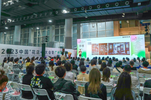 2024花城“新秀花事”亮點搶先看！和廣州國際花藝節(jié)一起解鎖“花經(jīng)濟”財富密碼(圖5)