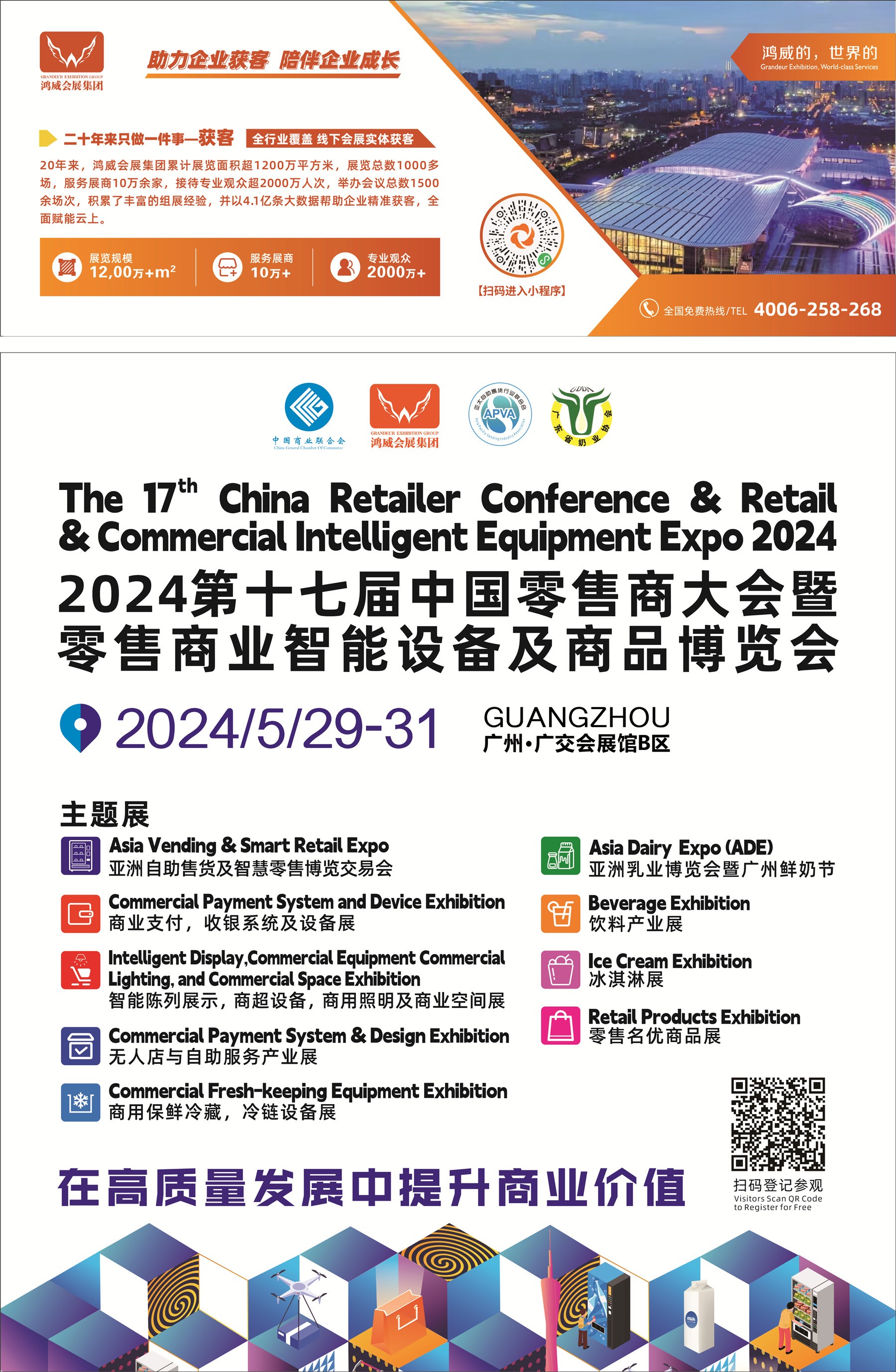 1716520677338808.jpg 1800-2755.jpg