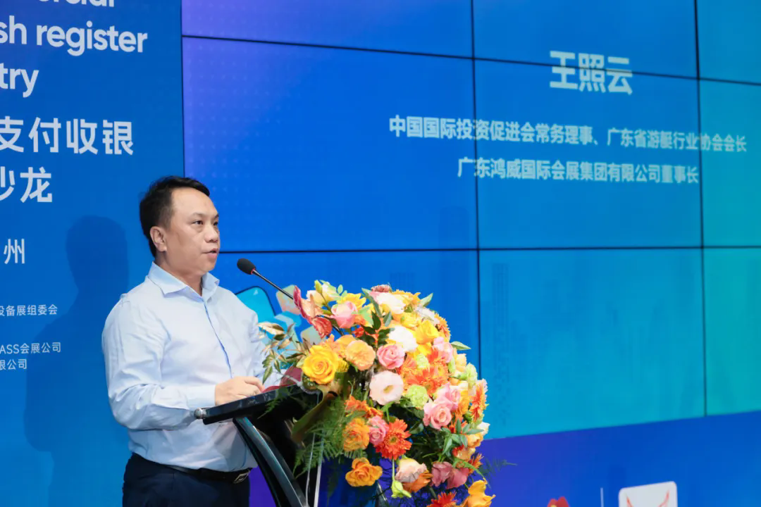 中國(guó)國(guó)際投資促進(jìn)會(huì)常務(wù)理事、廣東省游艇行業(yè)協(xié)會(huì)會(huì)長(zhǎng)、廣東鴻威國(guó)際會(huì)展集團(tuán)有限公司董事長(zhǎng) 王照云.webp.png